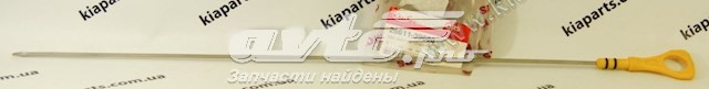 Щуп-індикатор рівня масла в двигуні Кіа Опірус