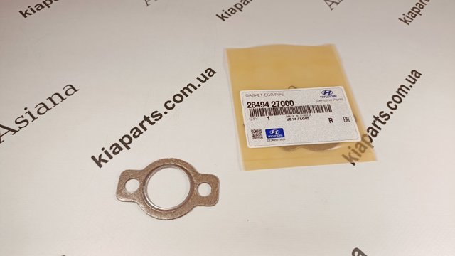 Прокладка EGR-клапана рециркуляції 2849427000 HYUNDAI