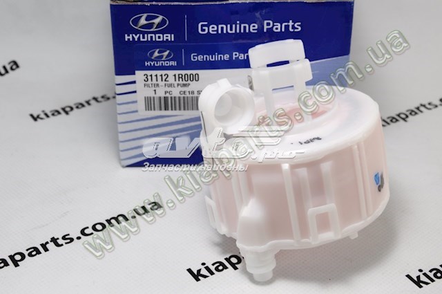 Фільтр паливний 311121R000 HYUNDAI