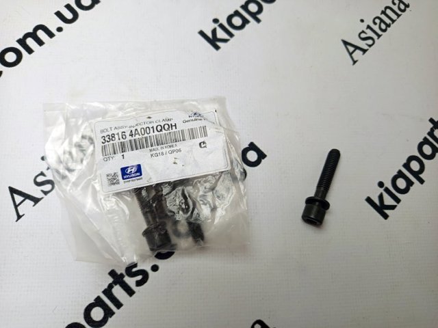 Болт кріплення форсунки 338164A001 HYUNDAI