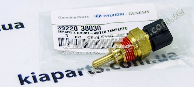 Датчик покажчика температури охолоджуючої рідини Хендай Ай 10