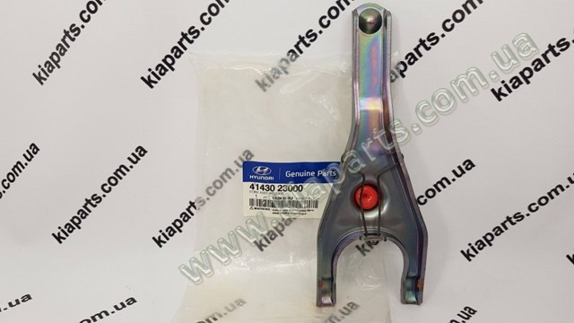 Вилка вимикання зчеплення 4143023000 HYUNDAI