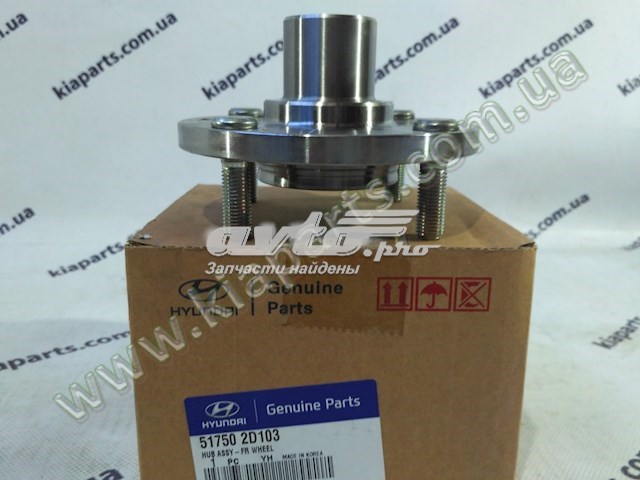 Маточини передніх коліс 517502D103 HYUNDAI