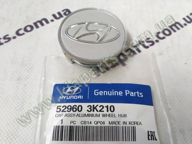 Ковпаки на диски 529603K210 HYUNDAI