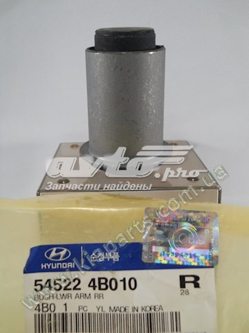 Сайлентблок переднього важеля 545224B010 HYUNDAI