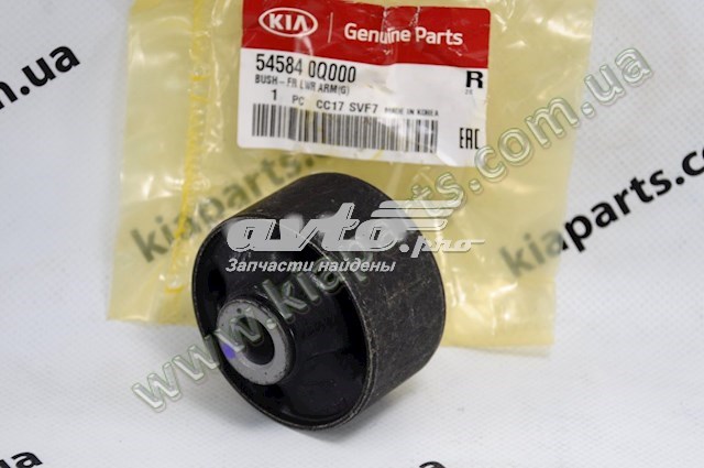 Сайлентблок нижній передньої підвіски Хендай Ай 30