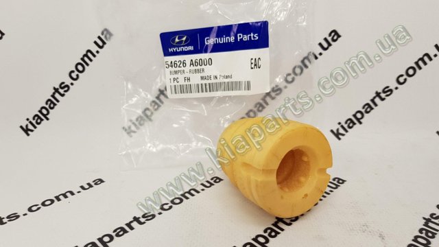 Буфер-відбійник амортизатора переднього 54626A6000 HYUNDAI
