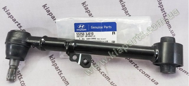 Тяга поперечна задньої підвіски 552503J010 HYUNDAI