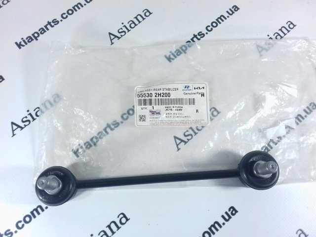 Яйця стабілізатора задні Hyundai I30