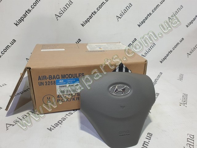 Комплект безпеки 569001E000AR HYUNDAI