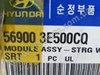 Установка подушки безпеки водія 569003E500CQ HYUNDAI