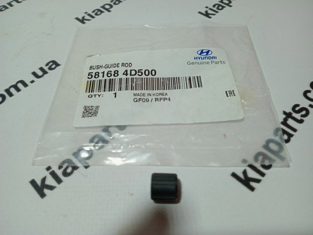 Втулка направляючої переднього супорта 581684D500 HYUNDAI