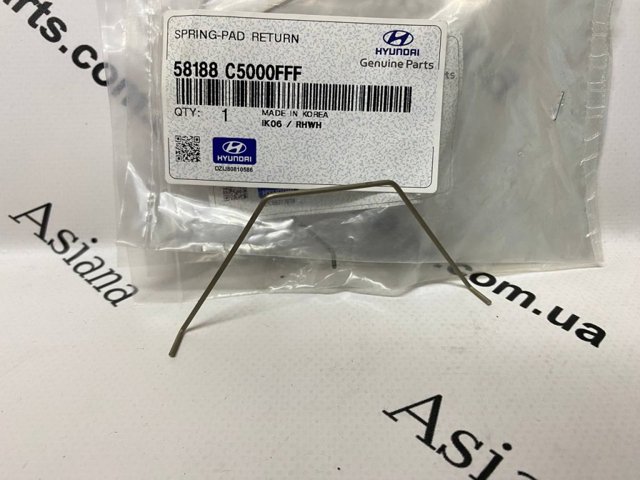 Супорт гальмівний, передній, правий 58188C5000 HYUNDAI
