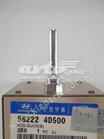 Направляюча супорту заднього, нижня 582224D500 HYUNDAI