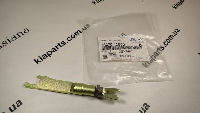 Механізм підведення (самоподвода) барабанних колодок / розвідний ремкомплект 583701C000 HYUNDAI