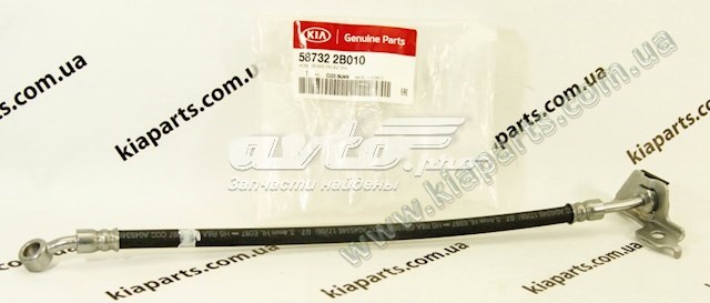 Гальмівний шланг 587322B010 HYUNDAI
