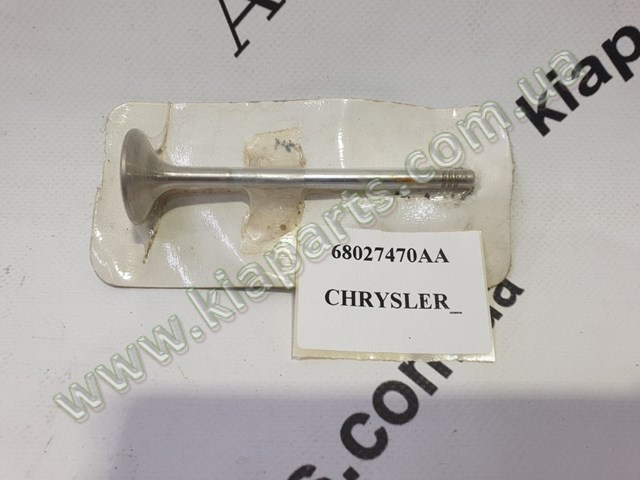 Клапан випускний 68027470AA CHRYSLER