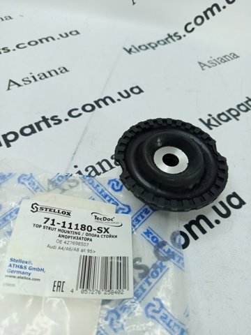 Подушка стабілізатора передня 7111166SX STELLOX