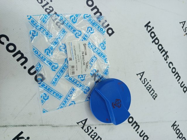 Бачок системи охолодження, розширювальний 7551258SX STELLOX