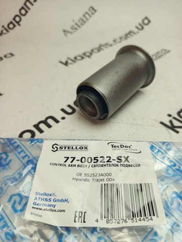 Сайлентблок заднього нижнього важеля 7700522SX STELLOX