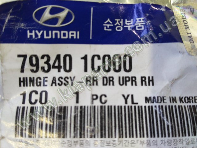 Завіса дверей задніх правих 793401C000 HYUNDAI