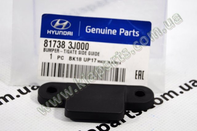 відбійник дверей 817383J000 HYUNDAI