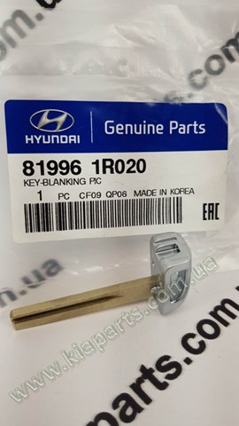 Ключ-заготівка 819961R020 HYUNDAI