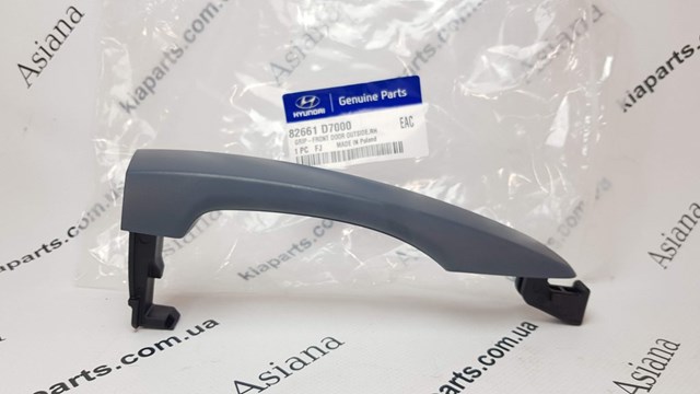 Ручка передніх дверей зовнішня, права 82661D7000 HYUNDAI