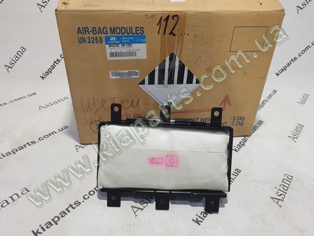 Подушка безпеки пасажира 845303K100 HYUNDAI