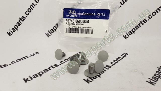 Пістон (кліп) кріплення бампера заднього 8574606000OM HYUNDAI