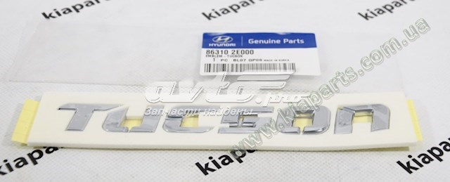 Фірмовий значок на кришку багажника Hyundai Tucson 1