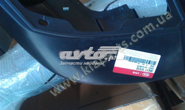 Кожух бампера заднього 866111F510 HYUNDAI