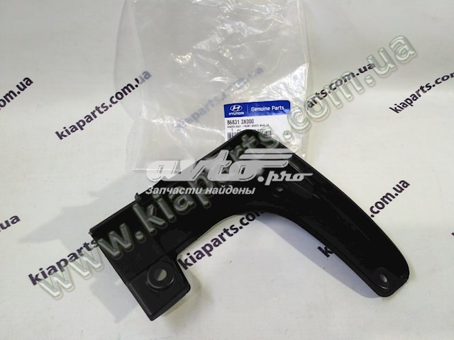 Бризговики крила 868313X000 HYUNDAI