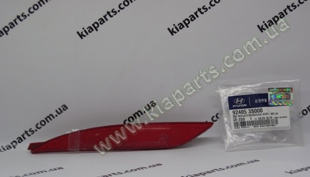Катафот (відбивач) заднього бампера, лівий 924053S000 HYUNDAI
