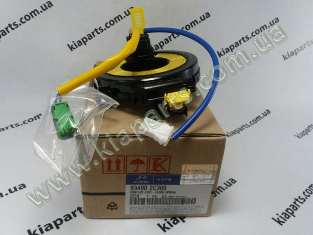 Кільце AIRBAG контактне 934902C300 HYUNDAI
