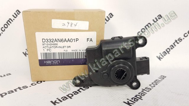 Корпус вентилятора пічки (опалювача салону), в зборі 971133S000 HCC