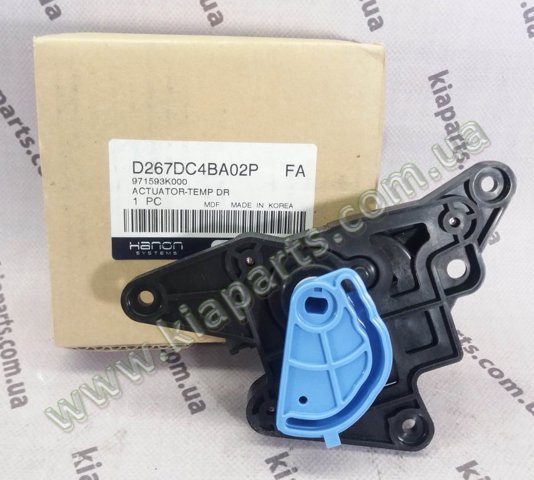 Двигун заслінки печі 971591H050 HCC