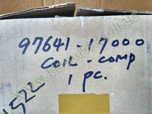 Радіатор пічки (обігрівача) 9722738000 HCC