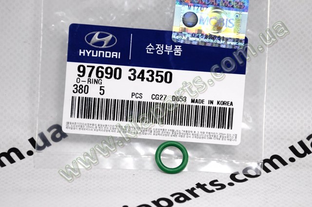 Кільце ущільнювача шланга компресора, зворотнього 9769034350 HYUNDAI