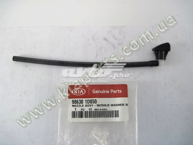 Форсунка омивача лобового скла 986301D050 HYUNDAI