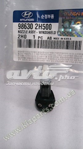 Форсунка омивача скла лобового, права 986302H500 HYUNDAI