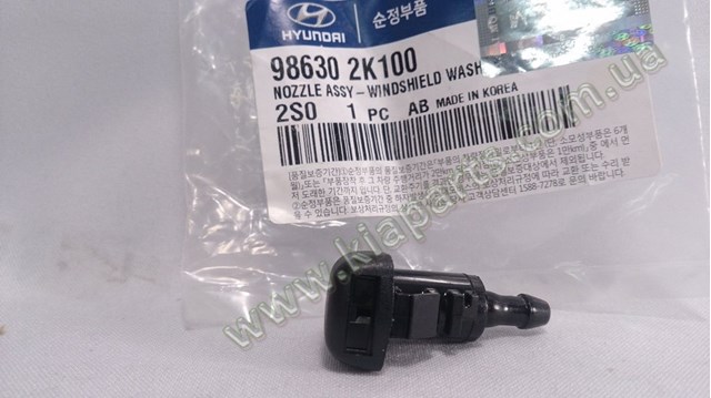 Форсунка омивача лобового скла 986302K100 HYUNDAI