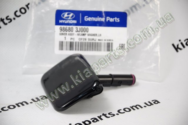 Накладка форсунки омивача фари передньої 986803J000 HYUNDAI