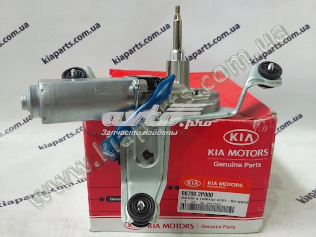 Склоочисник і привід 987002P000 HYUNDAI
