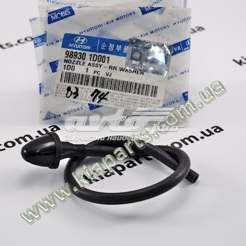 Форсунка омивача заднього скла 989301D001 HYUNDAI