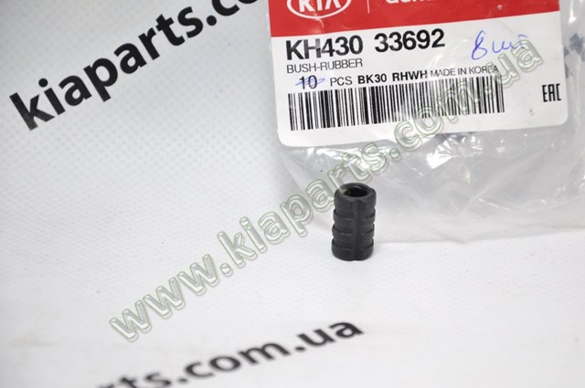 Втулка направляючої переднього супорта KH43033692 HYUNDAI