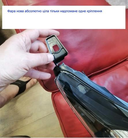 Фара комбінована, передня 1EJ247045321 HELLA