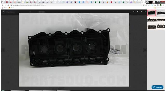 Кришка клапанів 13264VM00A NISSAN