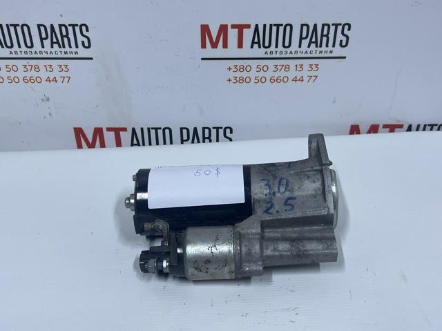 Стартер 012911023H VAG