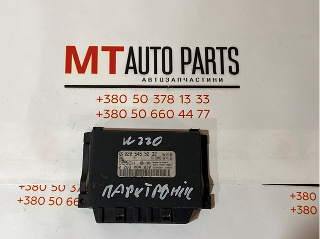 Модуль (блок ЕБУ) управління парктроніком 0205455232 MERCEDES